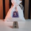 International / Westernized Shogi Game Pieces with Arrows and Japanese 1-Kanji - Pieces Only
