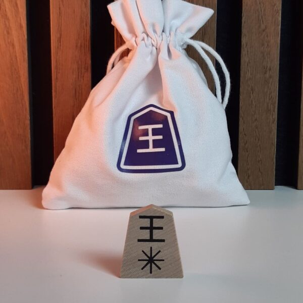International / Westernized Shogi Game Pieces with Arrows and Japanese 1-Kanji - Pieces Only