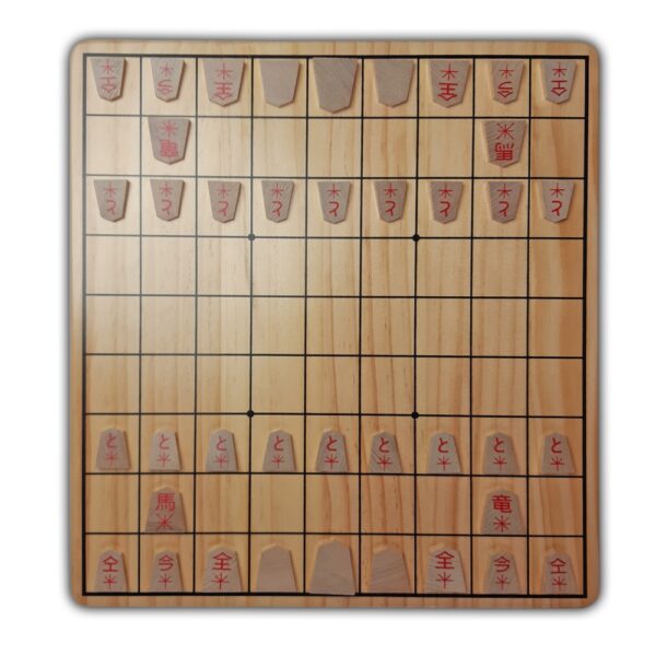 International / Westernized Shogi Set with Arrows and Japanese 1-Kanji - Pieces and Wooden Board