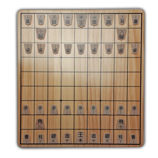 International / Westernized Shogi Set with Arrows and Japanese 1-Kanji - Pieces and Wooden Board